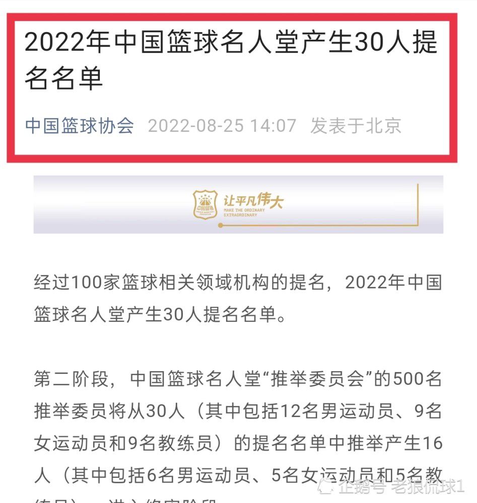 在英超前19轮，曼联攻入21球，失25球，对于一支豪门球队来说，这样的进攻效率确实不够理想，一直备受质疑压力甚大的霍伊伦也才刚刚收获了英超首球。